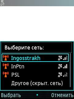 ����� ���������� �������� Samsung i8510 INNOV8