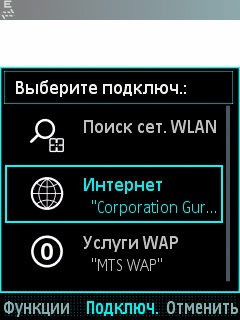 ����� ���������� �������� Samsung i8510 INNOV8