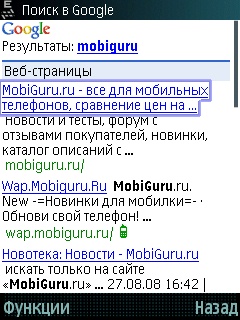 ����� ���������� �������� Samsung i8510 INNOV8