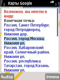 ����� ���������� �������� Samsung i8510 INNOV8