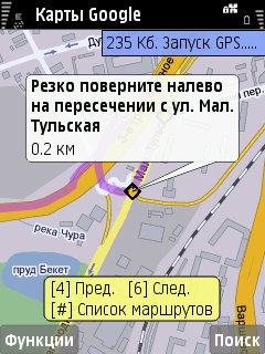 ����� ���������� �������� Samsung i8510 INNOV8