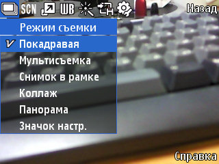 ����� ���������� �������� Samsung i8510 INNOV8