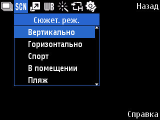 ����� ���������� �������� Samsung i8510 INNOV8