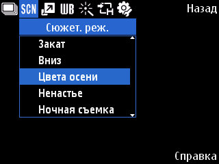 ����� ���������� �������� Samsung i8510 INNOV8