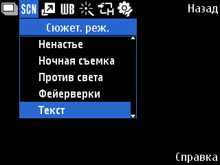 ����� ���������� �������� Samsung i8510 INNOV8