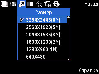 ����� ���������� �������� Samsung i8510 INNOV8