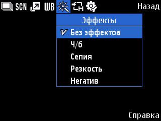 ����� ���������� �������� Samsung i8510 INNOV8