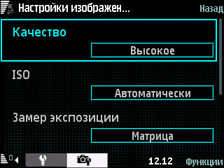 ����� ���������� �������� Samsung i8510 INNOV8