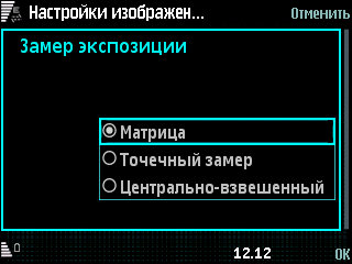 ����� ���������� �������� Samsung i8510 INNOV8