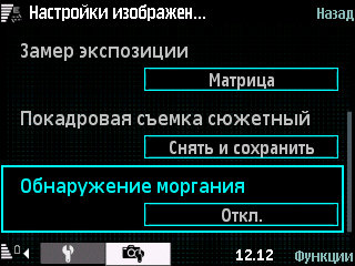 ����� ���������� �������� Samsung i8510 INNOV8