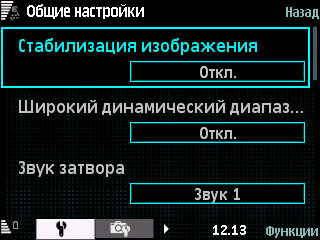 ����� ���������� �������� Samsung i8510 INNOV8