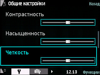 ����� ���������� �������� Samsung i8510 INNOV8