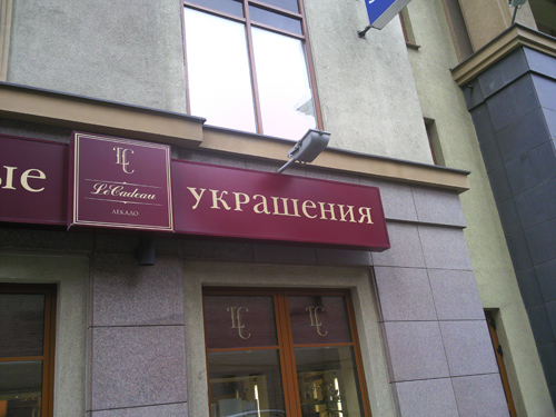 ����� ���������� �������� Samsung i8510 INNOV8