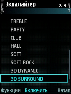 ����� ���������� �������� Samsung i8510 INNOV8