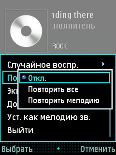 ����� ���������� �������� Samsung i8510 INNOV8