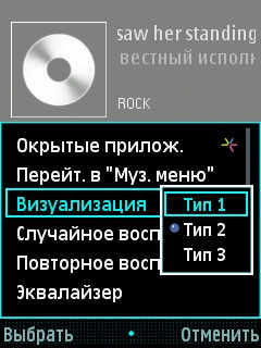����� ���������� �������� Samsung i8510 INNOV8