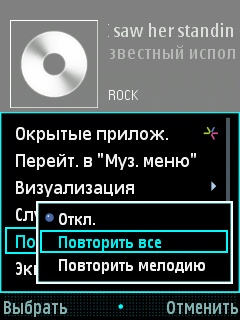 ����� ���������� �������� Samsung i8510 INNOV8