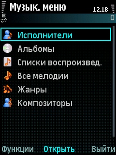 ����� ���������� �������� Samsung i8510 INNOV8