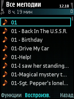 ����� ���������� �������� Samsung i8510 INNOV8