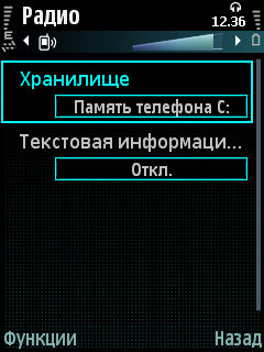 ����� ���������� �������� Samsung i8510 INNOV8