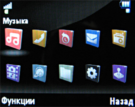 ����� ���������� �������� Motorola ROKR EM30