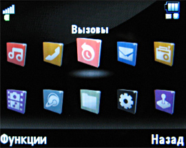 ����� ���������� �������� Motorola ROKR EM30