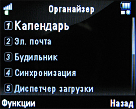 ����� ���������� �������� Motorola ROKR EM30