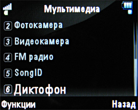 ����� ���������� �������� Motorola ROKR EM30