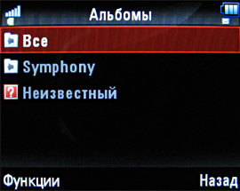 ����� ���������� �������� Motorola ROKR EM30