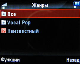 ����� ���������� �������� Motorola ROKR EM30