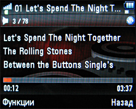 ����� ���������� �������� Motorola ROKR EM30