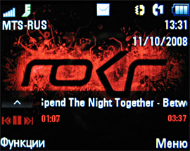 ����� ���������� �������� Motorola ROKR EM30