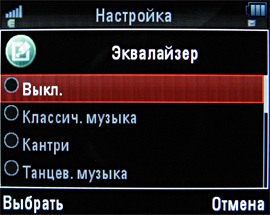 ����� ���������� �������� Motorola ROKR EM30