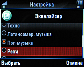 ����� ���������� �������� Motorola ROKR EM30