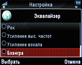 ����� ���������� �������� Motorola ROKR EM30