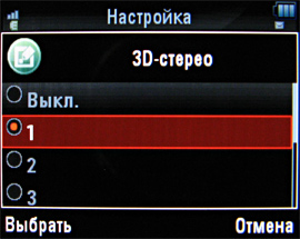 ����� ���������� �������� Motorola ROKR EM30