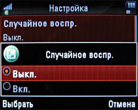 ����� ���������� �������� Motorola ROKR EM30