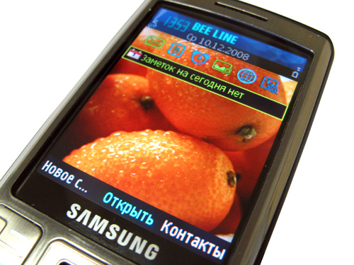 ����� �������� �������� Samsung i7110