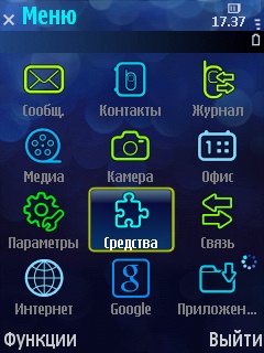 ����� �������� �������� Samsung i7110