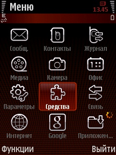 ����� �������� �������� Samsung i7110