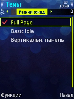 ����� �������� �������� Samsung i7110