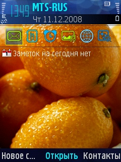 ����� �������� �������� Samsung i7110