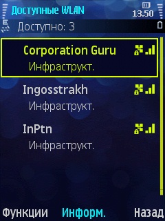 ����� �������� �������� Samsung i7110