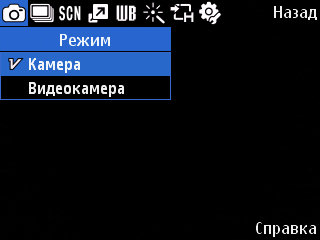 ����� �������� �������� Samsung i7110