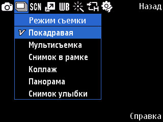 ����� �������� �������� Samsung i7110