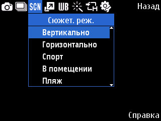 ����� �������� �������� Samsung i7110