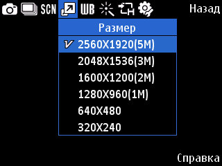 ����� �������� �������� Samsung i7110