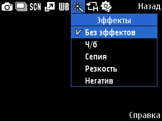 ����� �������� �������� Samsung i7110