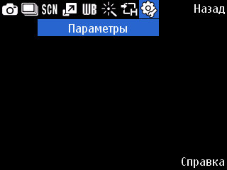 ����� �������� �������� Samsung i7110