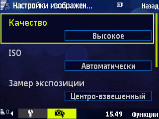 ����� �������� �������� Samsung i7110